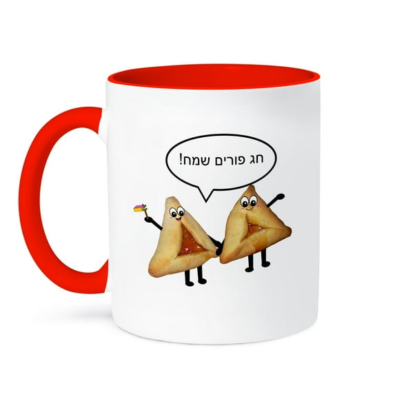 3dRose, Happy Purim in Hebrew - Cute smiling hamantaschen food cartoon - Chag sameach Jewish Holiday Gifts, 15oz Two-Tone Red Mug