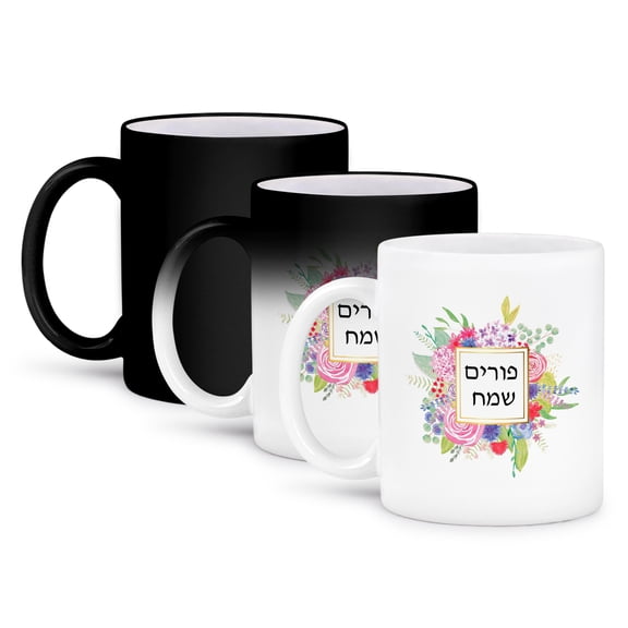 3dRose, Happy Purim in Hebrew - Purim Sameach Floral Jewish Holiday Greeting, 11oz Magic Transforming Mug