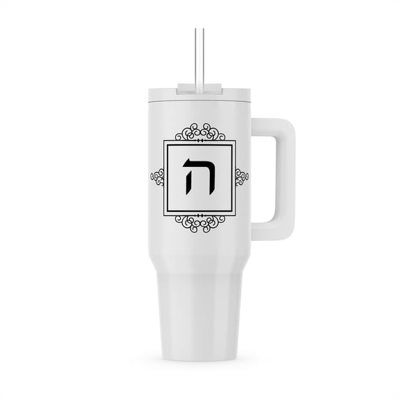 Hey Hebrew Alphabet Monogram For Letter H Black Ivrit Initial Hay Hei, 40oz Tumbler