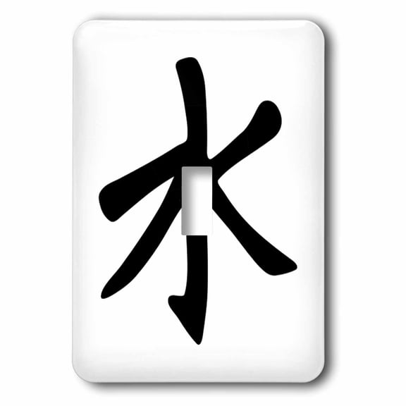 3dRose, Image of Asian Symbol of Word Confucianism, single toggle switch