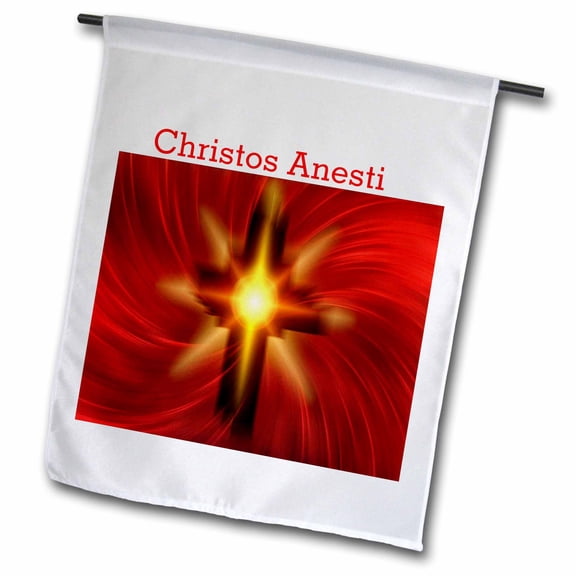 3dRose, Image of Happy Easter In Greek with Red Fiery Cross, 12 x 18 inch Garden Flag
