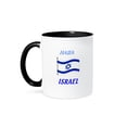 thumbnail image 1 of 3dRose, Image of Words Haifa Israel with Waving Flag of Israel, 15oz Two-Tone Black Mug, 1 of 1