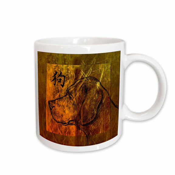 3drose, Lab Profile Orange, Brown Abstract, Sign of the Dog in Chinese, 15oz Mug