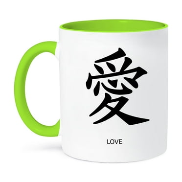 3dRose, Love Kanji Art - Japanese Words - Languages, 11oz Two-Tone Green Mug