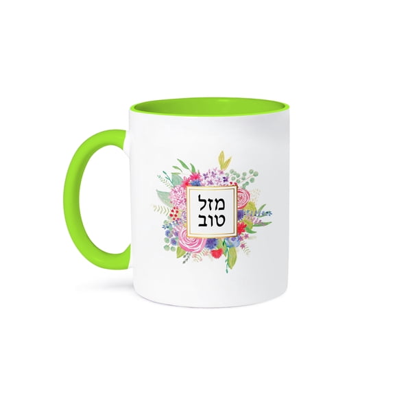 3dRose, Mazel Tov in Hebrew letters Jewish Congratulations floral pink flowers, 11oz Two-Tone Green Mug