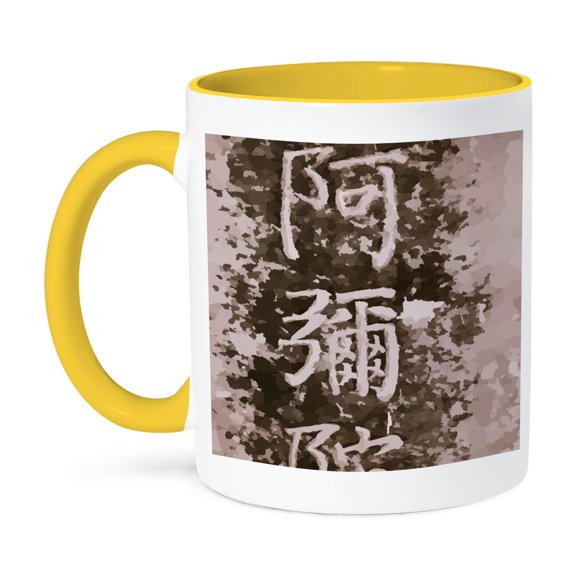 3dRose, Print of Vintage Chinese Etched Stone, 11oz Two-Tone Yellow Mug