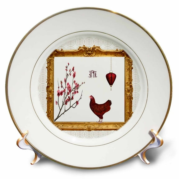 3dRose, Red Rooster, Lantern and Plum Tree in Gold Frame, Sign of the Rooster, 8 inch Porcelain Plate