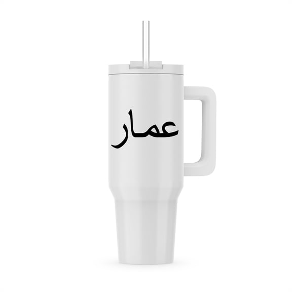 3dRose, The Name Amar or Umar in Arabic letters - Arab name calligraphy gift, 30oz Tumbler