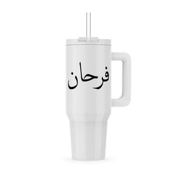 The Name Farhan In Arabic Letters Arab Personal Name Calligraphy Gift, 30oz Tumbler