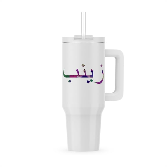The Name Zainab In Arabic Letters Arab Personal Name Calligraphy Gift, 40oz Tumbler
