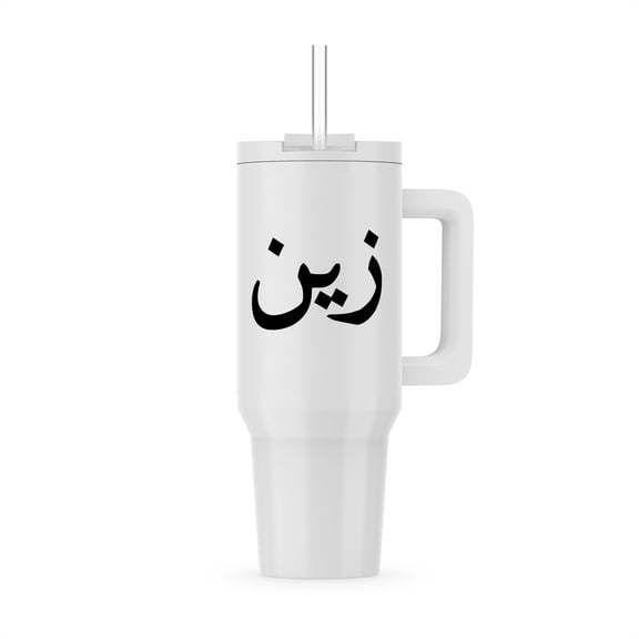 The Name Zane Or Zayn In Arabic Letters - Arab Calligraphy Writing, 40oz Tumbler