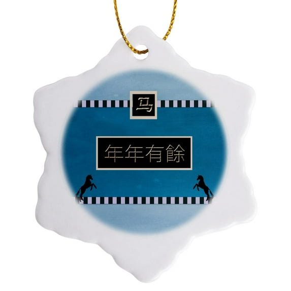 3drose, Wishing Prosperity, Horse in Chinese, Black Stallion Horses, Aqua Blue, 3 inch Snowflake Porcelain Ornament