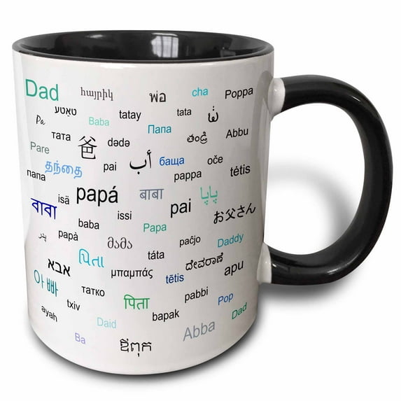 3drose, Words for Dad in Different Languages from Around the World - Fathers Day or General Daddy Gift, 15oz Two-tone Black Mug