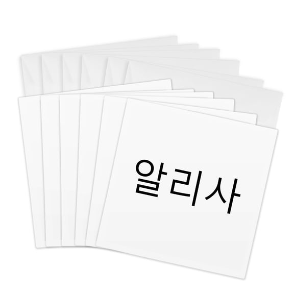 3drose, Alyssa - My Name in Korean Characters Personalized Hangul Writing, 6 Greeting Cards with Envelopes