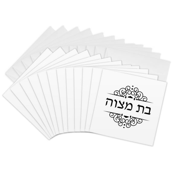 3drose, Bat Mitzvah Written in Hebrew Writing Black and White Fancy Ivrit Text, 12 Greeting Cards with Envelopes