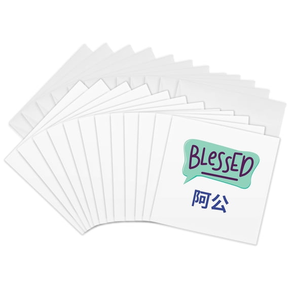 3drose, Blessed Grandpa Chinese Text Grand Parent Merchandise, 12 Greeting Cards with Envelopes