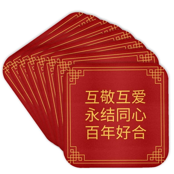 3drose, Chinese Blessings for Happy Love Relationship and Harmonious Marriage, Set of 8 Coasters - Cork