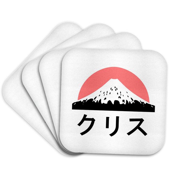3drose, Chris in Japanese Letters, Set of 4 Coasters - Soft