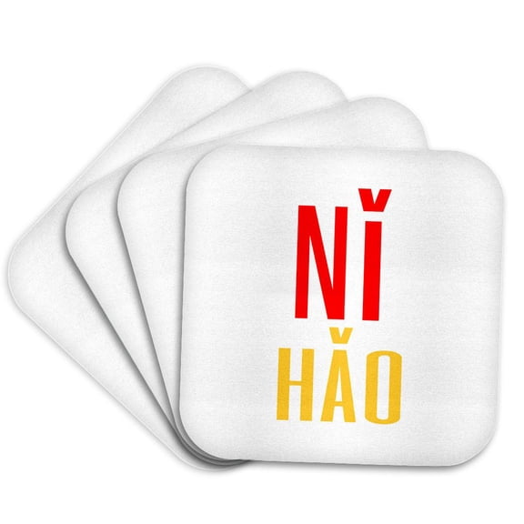 3drose, Greet People in Chinese. Colorful Words Ni Hao. Funny, Positive Text, Set of 4 Coasters - Cork