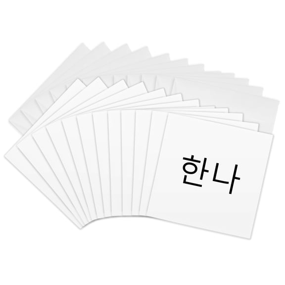 3drose, Hannah - My Name in Korean Characters Personalized Hangul Writing, 12 Greeting Cards with Envelopes
