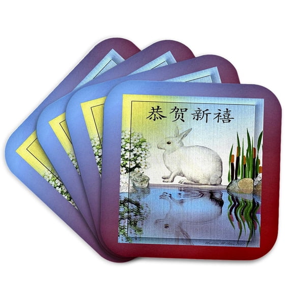 3drose, Happy New Year 2 - Hare - Chinese, Set of 4 Coasters - Soft