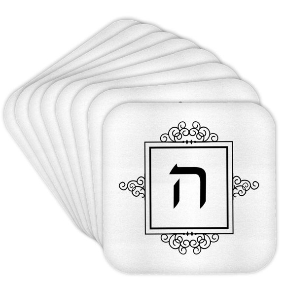 3drose, Hey Hebrew Alphabet Monogram for Letter H Black Ivrit Initial Hay Hei, Set of 8 Coasters - Soft