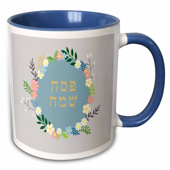 3drose, Image of Happy Passover in Hebrew on Blue with Flowers, 11oz Two-tone Blue Mug