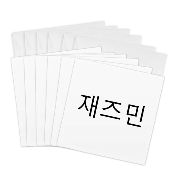 3drose, Jasmine - My Name in Korean Characters Personalized Hangul Writing, 6 Greeting Cards with Envelopes
