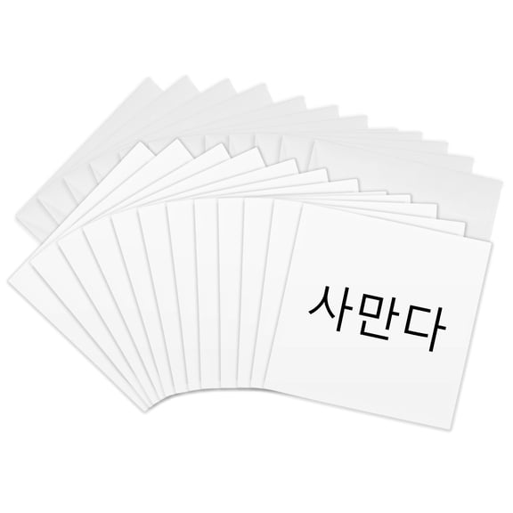 3drose, Samantha - My Name in Korean Characters Personalized Hangul Writing, 12 Greeting Cards with Envelopes