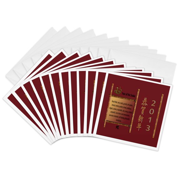 3drose, Year of the Snake, Deep Thinker, Wise, Graceful, Soft-spoken, 12 Greeting Cards with Envelopes