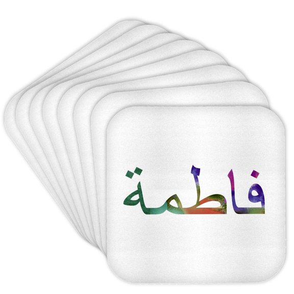 3drose, the Name Fatima in Arabic Letters Arab Personal Name Calligraphy Gift, Set of 8 Coasters - Cork