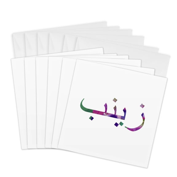3drose, the Name Zainab in Arabic Letters Arab Personal Name Calligraphy Gift, 6 Greeting Cards with Envelopes