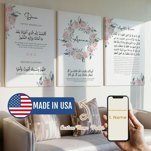 3pcs Custom Islamic Name Eid Gifts Decorative Painting, Canvas 12x16inch Inner Framed, Waterproof Wall Art for Home Decor-Made in USA