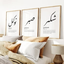 Calligraphy, Home Decor, Decorative Objects buy