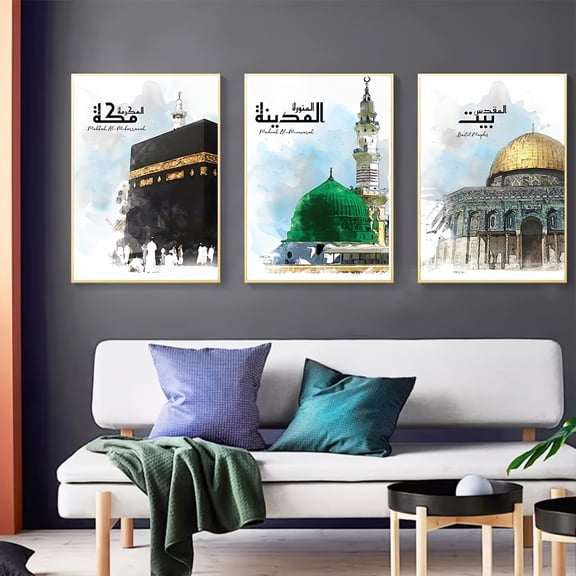 3pcs Islamic Calligraphy Wall Art Set, Masjid Al-Aqsa & Jerusalem Mosque Dome Canvas Prints, Religious Muslim Decor, Unframed Posters for Living Room