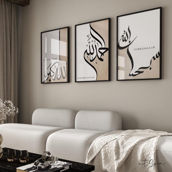 3x Islam Poster Set Islamic Wall Art Calligraphy Art Islamic Wall Art Pictures Dhikr Subhanallah Alhamdulillah Allahu Akbar Set 3