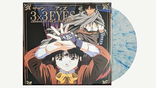 3x3 Eyes: Legend Of The Divine Demon - Exclusive Limited Edition Gray