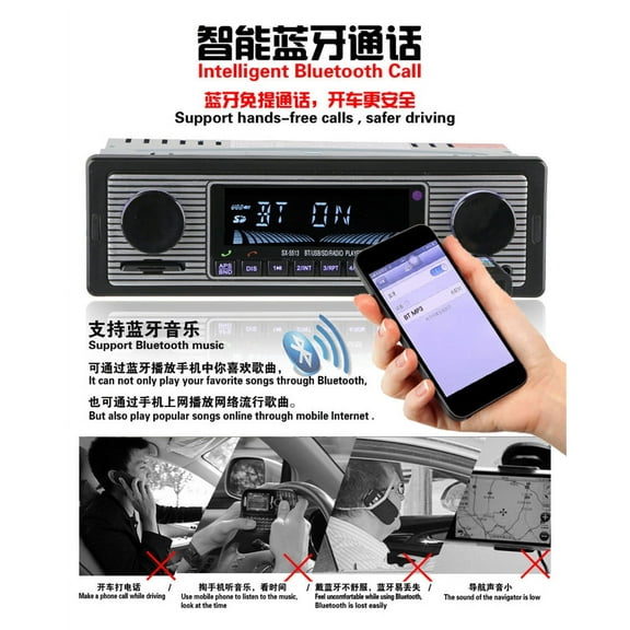 4-Channel Car MP3 Player FM Stereo Radio Bluetooth Hands-free w/ Remote Control