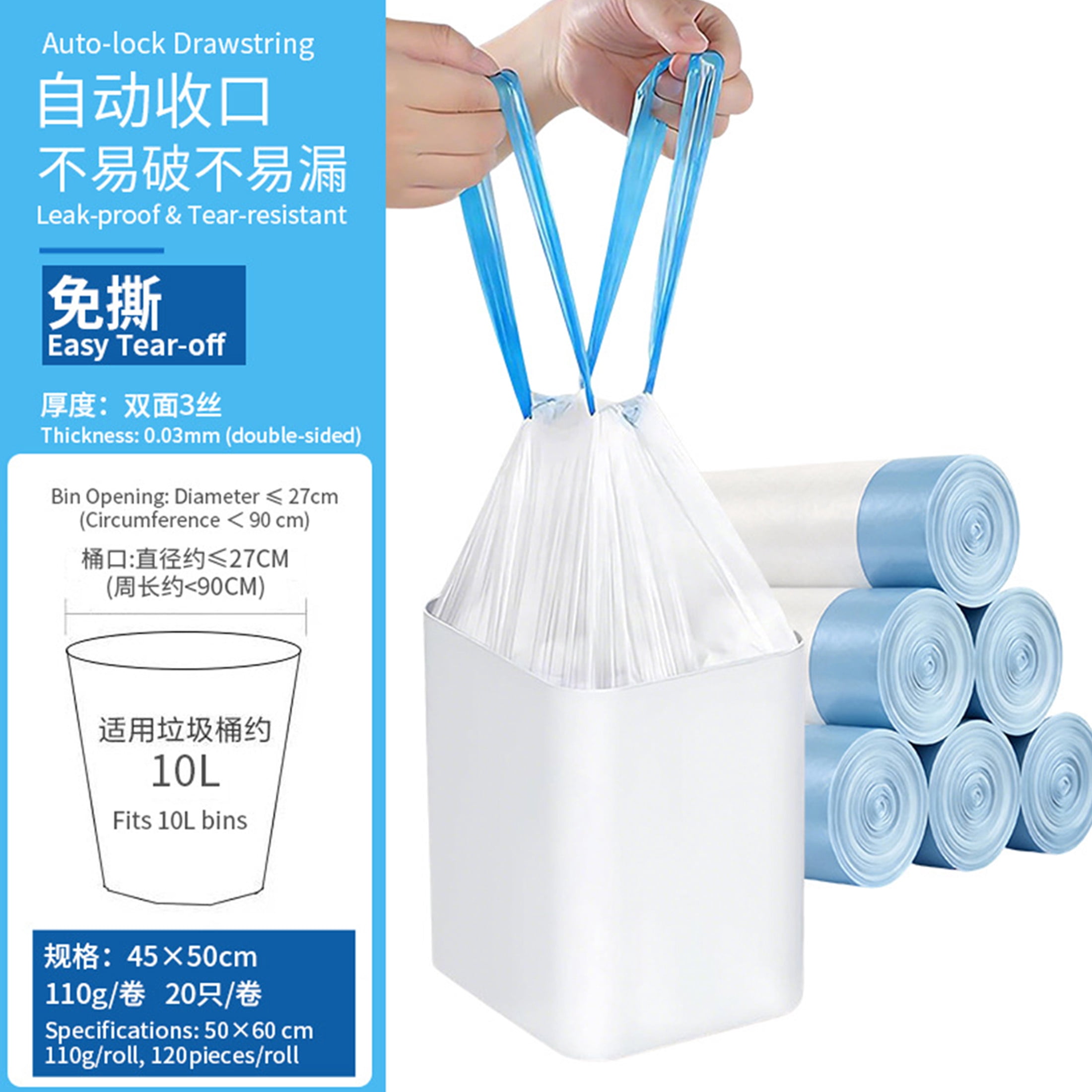 4 Gallon Trash Bags, 160 Count Drawstring Small Trash Bags for Bathroom, Kitchen, Bedroom, Office, Fit 10 Liter