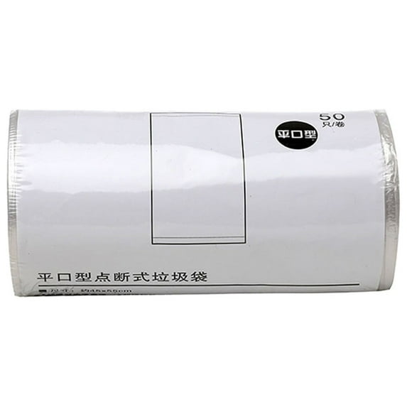 4 Gallon Trash Bags - 50 Count 4 Gal Small Garbage Bags, Unscented ...