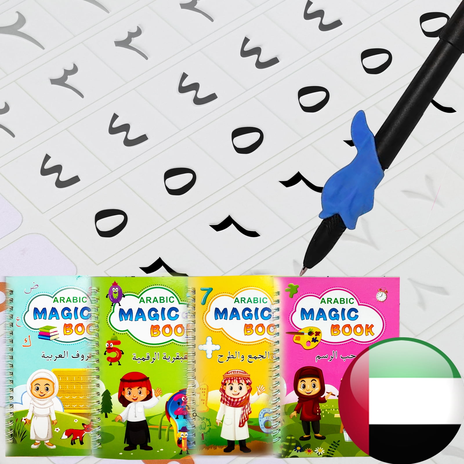 4 Arabic Magic GermanTracing Practice Books – Grooved Handwriting ...