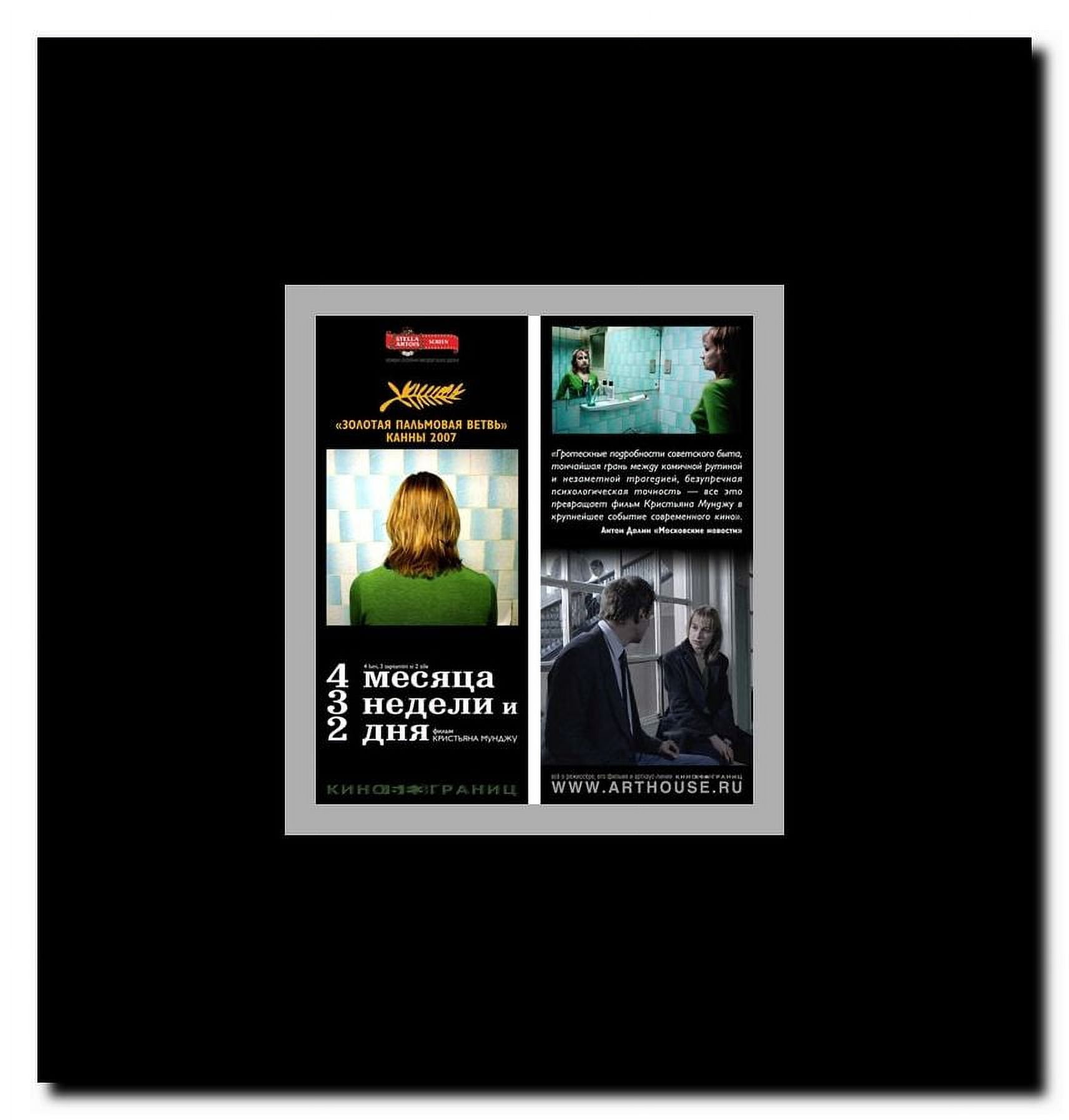 4 Months 3 Weeks and 2 Days Framed Movie Poster