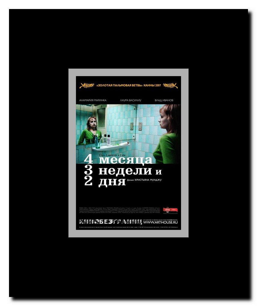 4 Months 3 Weeks and 2 Days Framed Movie Poster