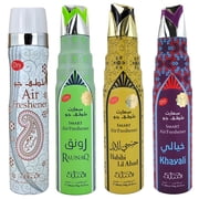 4-Pack Nabeel Aerosol Air Freshener Sprays 300ml, Home Car Office, Sampler #2