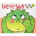 thumbnail image 1 of Pre-Owned ??????????? (????????????( 4)) Paperback, 1 of 1