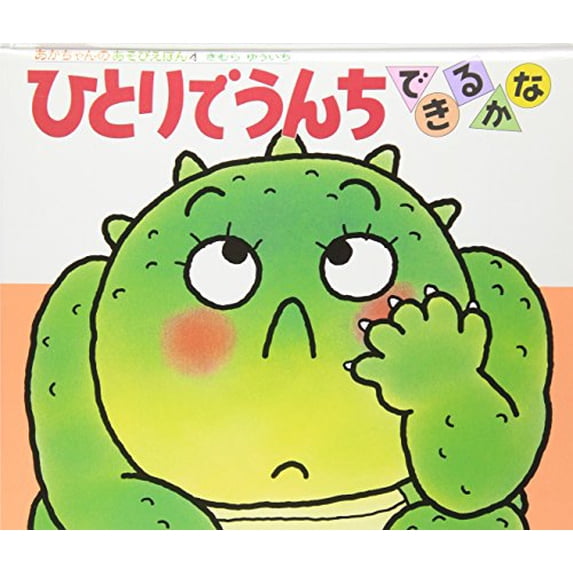 Pre-Owned ??????????? (????????????( 4)) Paperback