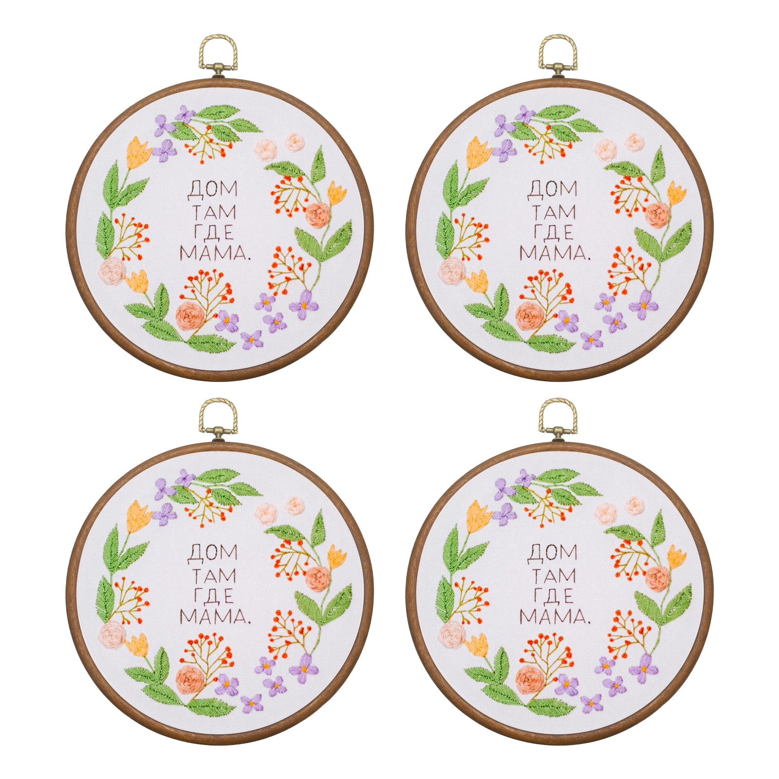 4 Pcs Embroidery Hoop Frame, Imitated Wood Round Cross Stitch Hoops with Metal Ring for Embroidery DIY Craft Sewing Wall Decor (8.27 Inch White & Brown)