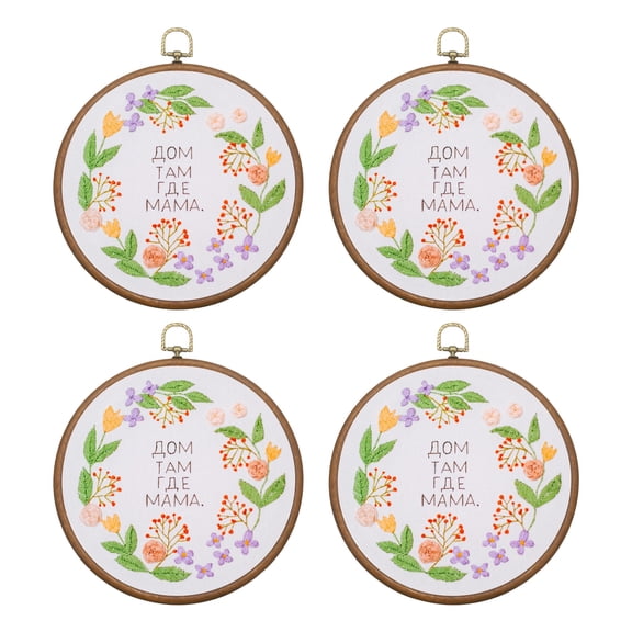 4 Pcs Embroidery Hoop Frame, Imitated Wood Round Cross Stitch Hoops with Metal Ring for Embroidery DIY Craft Sewing Wall Decor (8.27 Inch White & Brown)