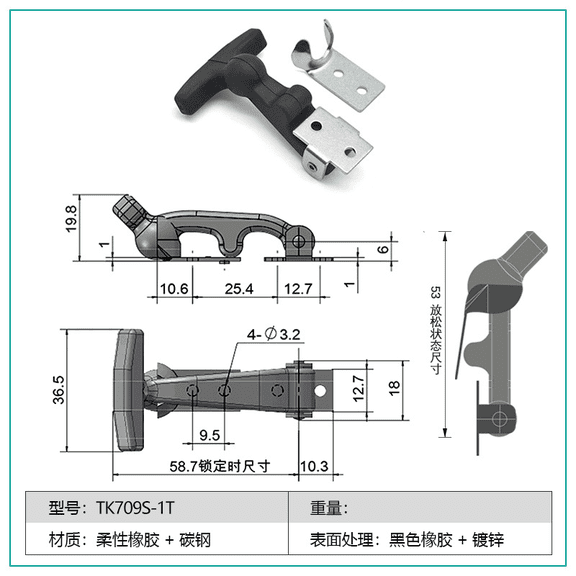4 Pcs Rubber Flexible Hasp, T-Handle Draw Latches, 2.3 x 1.4 in / 58.7 x 36.5 mm Carbon Steel Latch, Anti-Rust Hood Latches, Vibration Dampening for Tool Box, RV Drawer, Shed Door