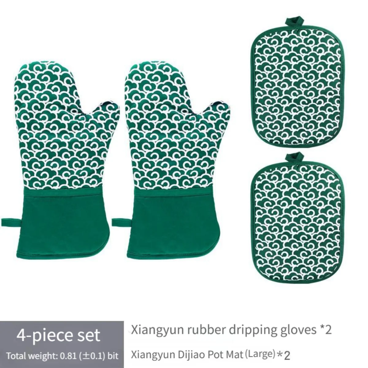 4-Piece Heat Resistant Rubber-Coated Oven Mitts and Pot Holders Set - Non-Slip Kitchen Gloves with Hanging Loop for Baking, Grilling (Geometric/Cloud Design)